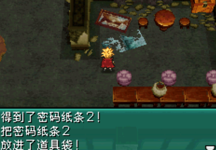 nds重装机兵2重制版古洛文和金轮大酒店篇