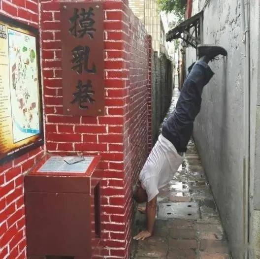原创中国最污的街道名不仅男游客羞得叫不出口连女游客看了都脸红