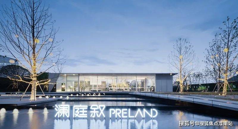 苏州仁恒澜庭叙售楼处电话→售楼中心首页网站→楼盘百科→24小时热线