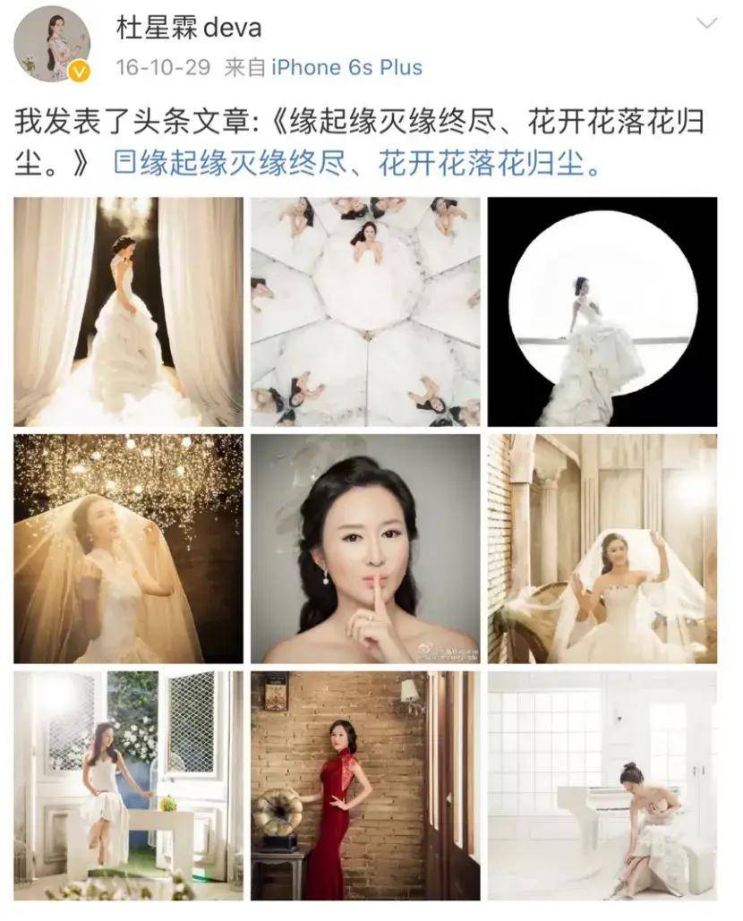 就是与富豪老公离婚,嫁给张纪中_黄泰元_樊馨蔓_马云