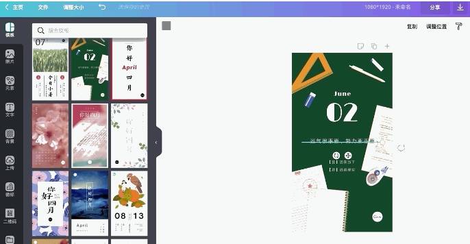 方法三:使用pixlr在线工具把图片边角裁剪成弧形步骤1:访问 pixlr