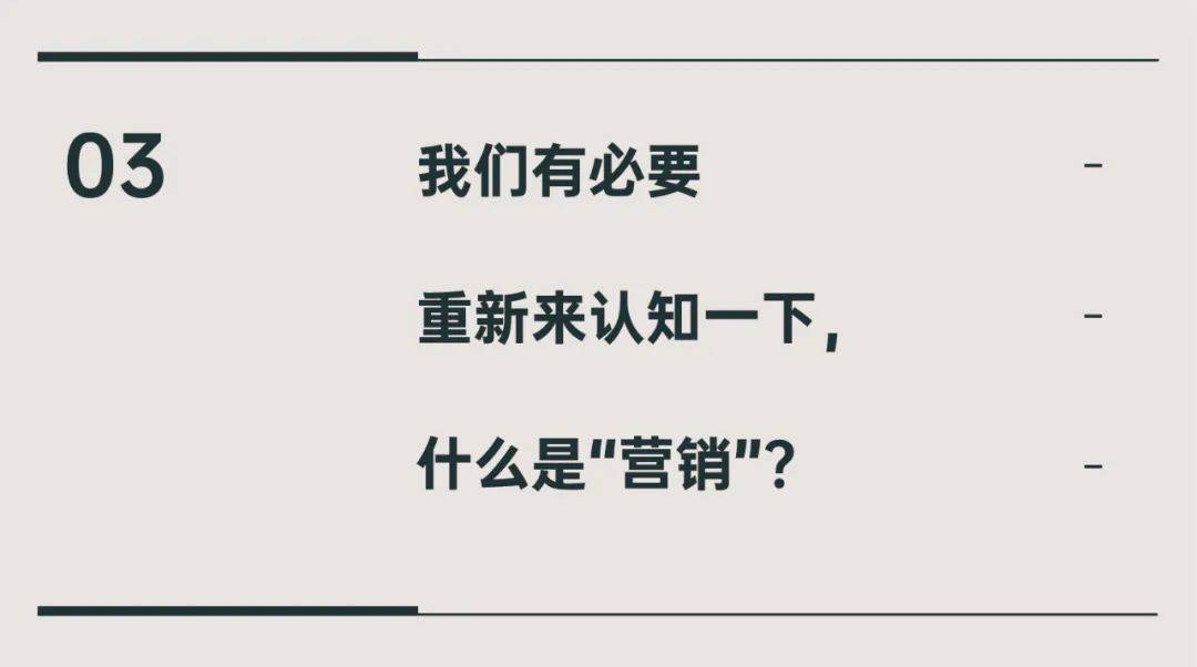 听花酒用崛起到跌停的过程告诉你一个营销的时代过去了
