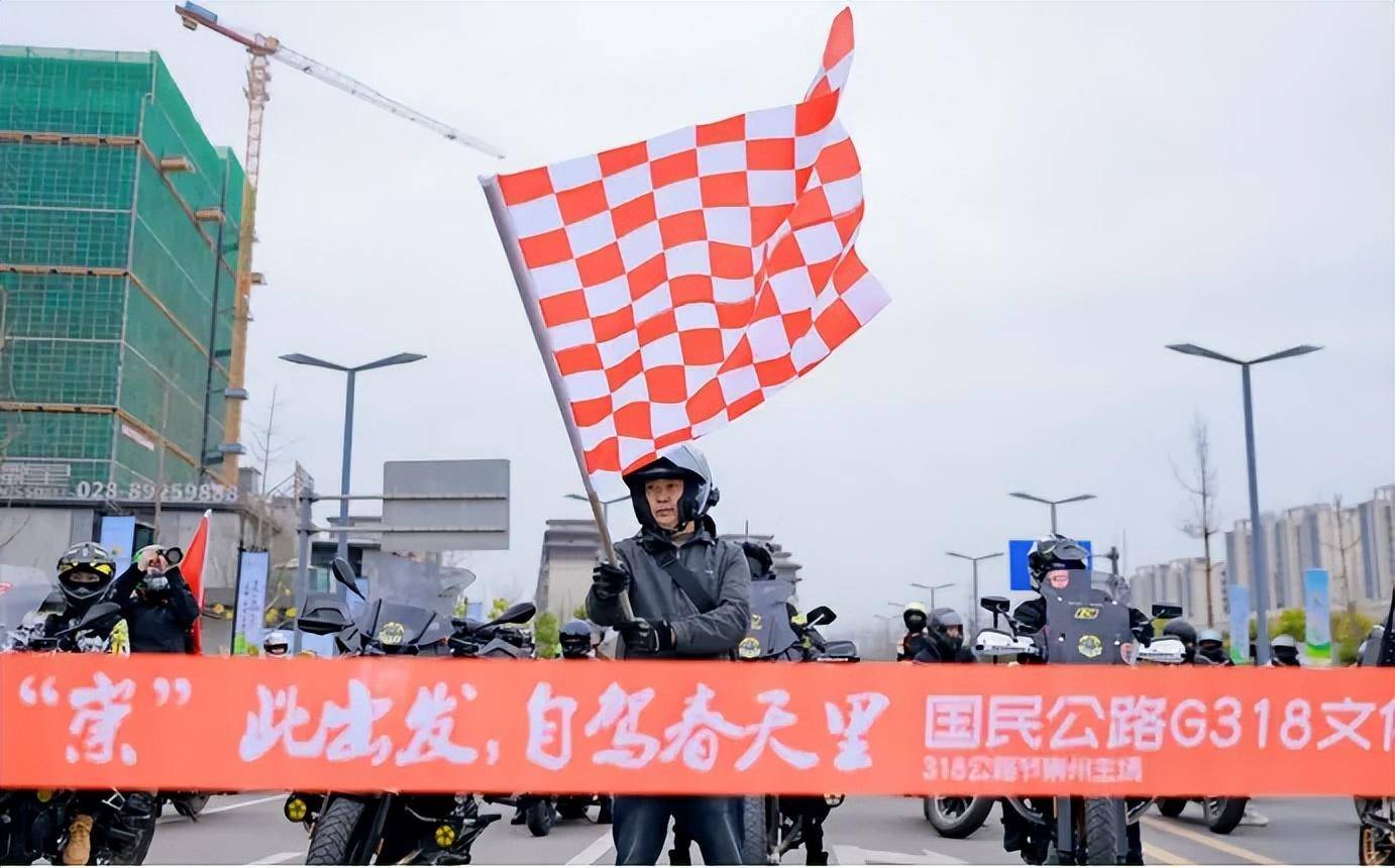 崇州望蜀里丨第二届g318崇此出发盛大启幕再掀川藏自驾热潮