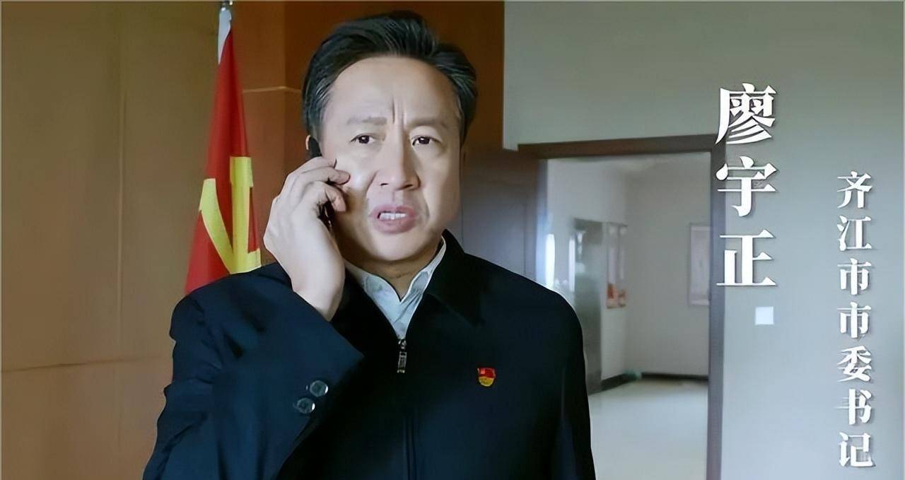 郑瀚江_人物_剧中