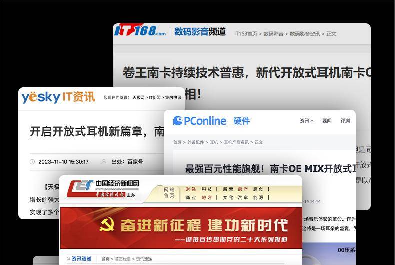 2024年开放式耳机测评!三大爆款南卡/倍思/Oladance!