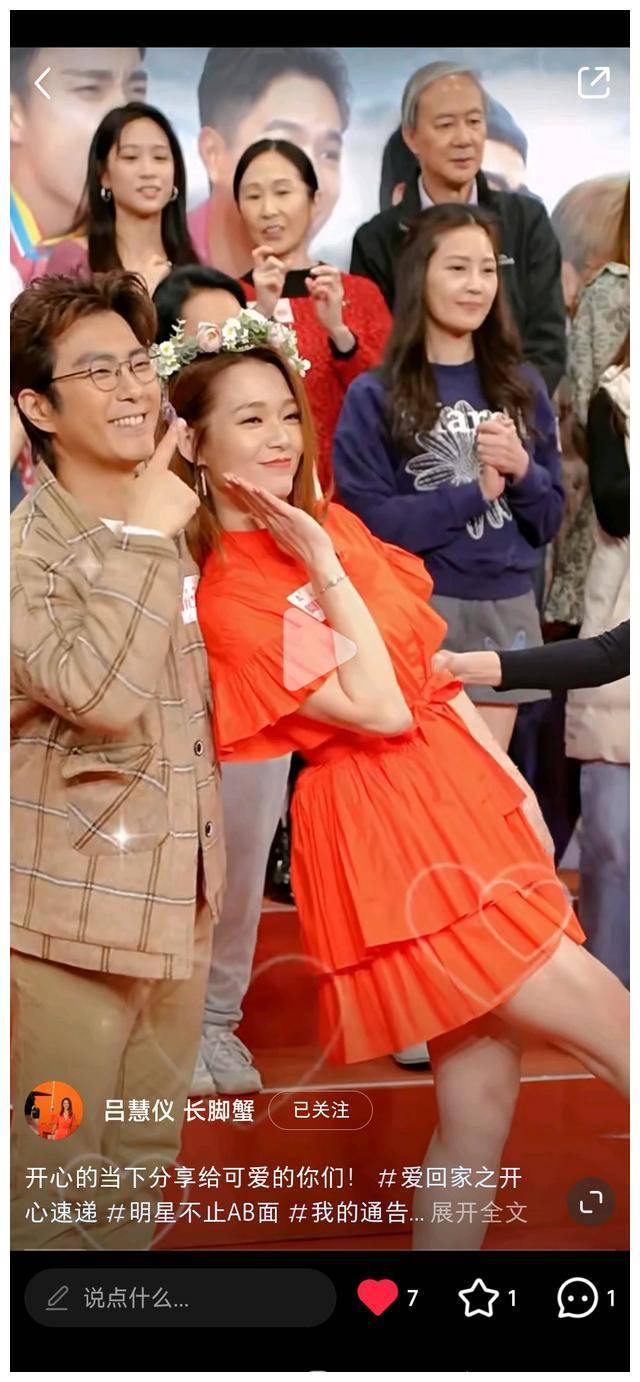 吕慧仪晒出最新视频引关注揭秘内幕细说心事