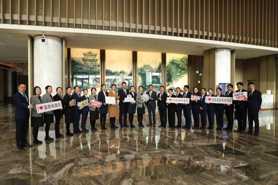 山西潇河新城万达锦华酒店闪电销售拜访周启动
