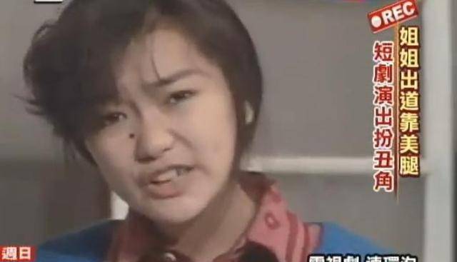 《浪姐5》最狠嘉宾来了父母离异不认父亲,未婚生子不认儿子_谢金燕