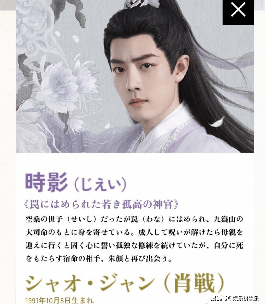 霓虹版dvd发行盛况空前,海外热播力证时影魅力席卷亚洲_电视剧_肖战