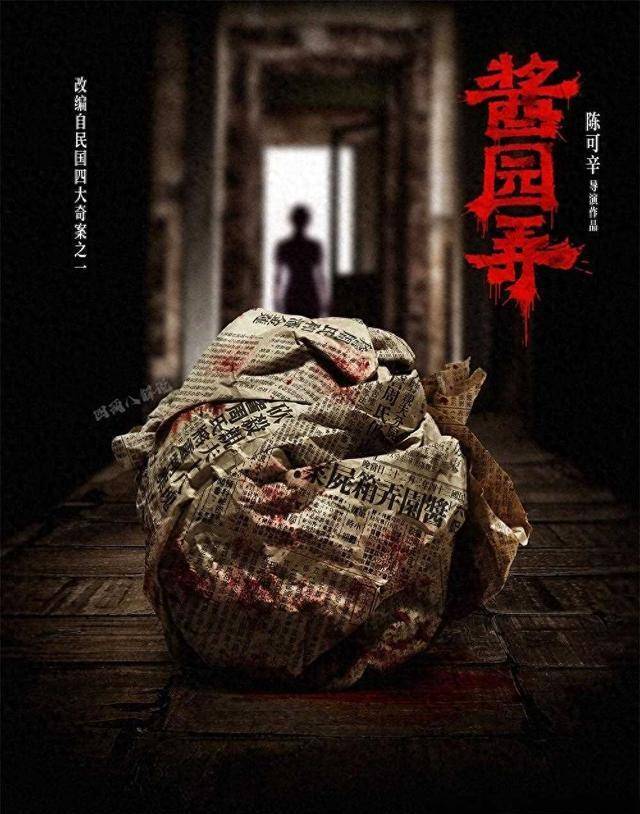 2024年最令人期待的15部国产电影都在这里了易烊千玺有