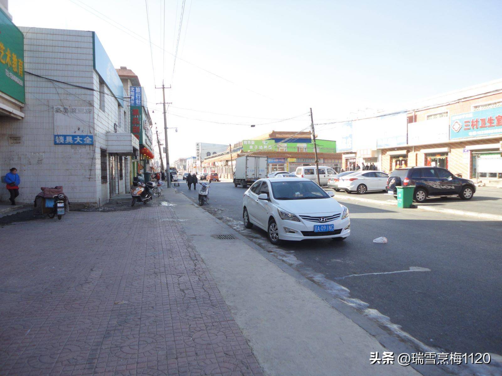 地名档案 | 沈阳市于洪区平罗街道·平罗镇