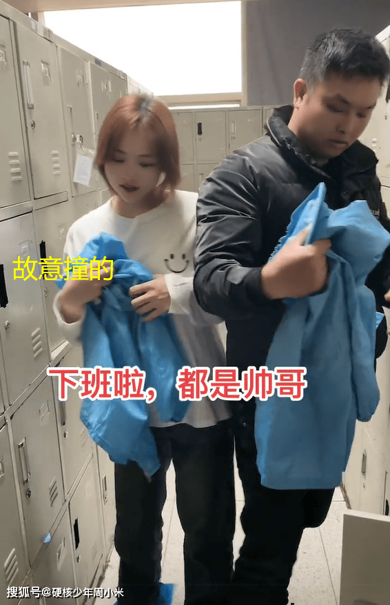 广东一男子进工厂不久,女生就主动搭讪:我应该很快就能脱单_男生_身材