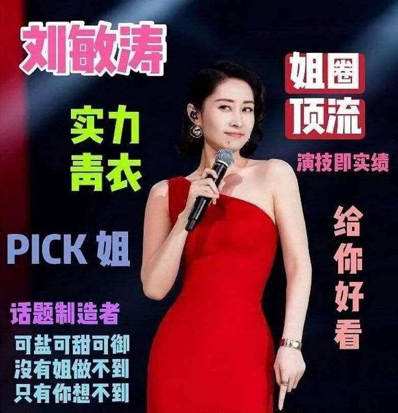 原创原创我40岁的女团梦乘风破浪的姐姐们重新定义新女团