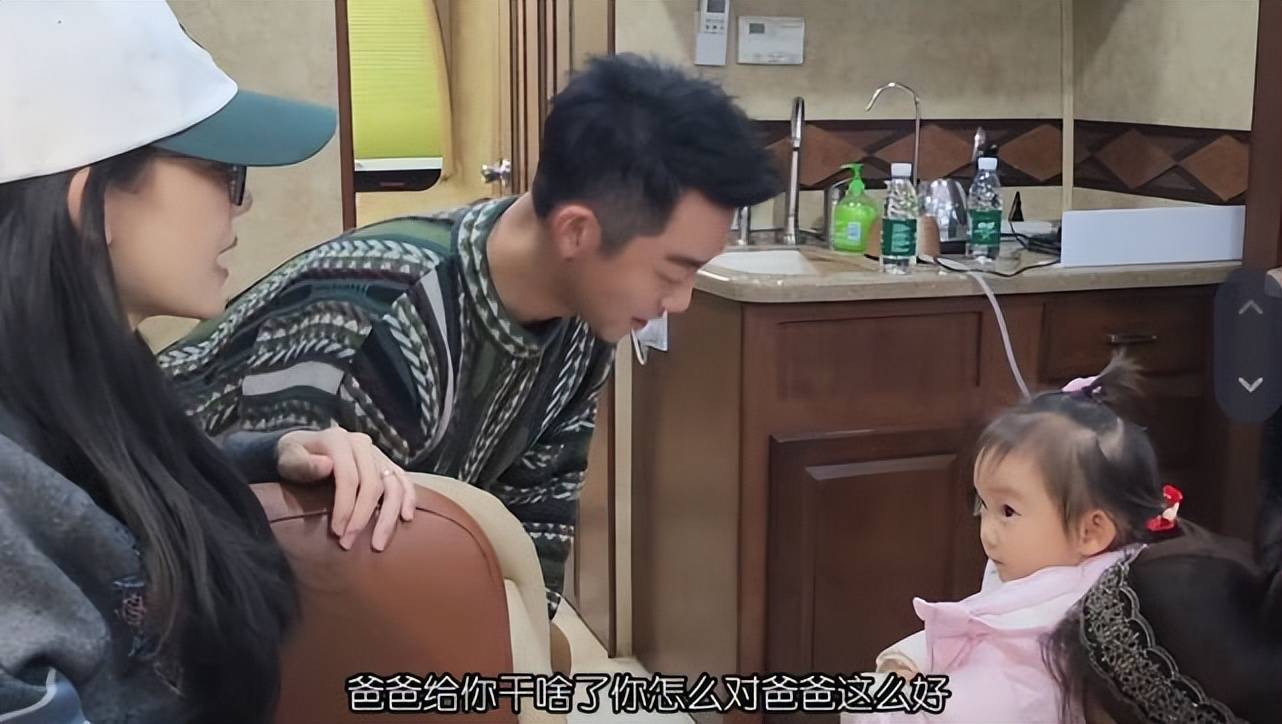 看到郑恺是如何对待苗苗家人后才知道为什么苗苗愿意退圈生孩子