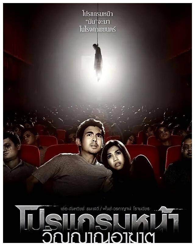 电影_故事_事情