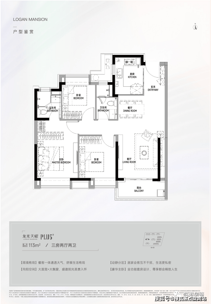 龙光天曜上海龙光天曜龙光天曜楼盘详情房价户型容积率小区环境