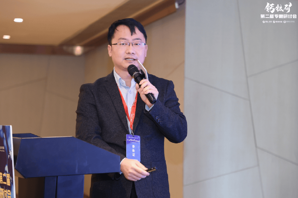 新风向钙钛矿迈入gw级时代