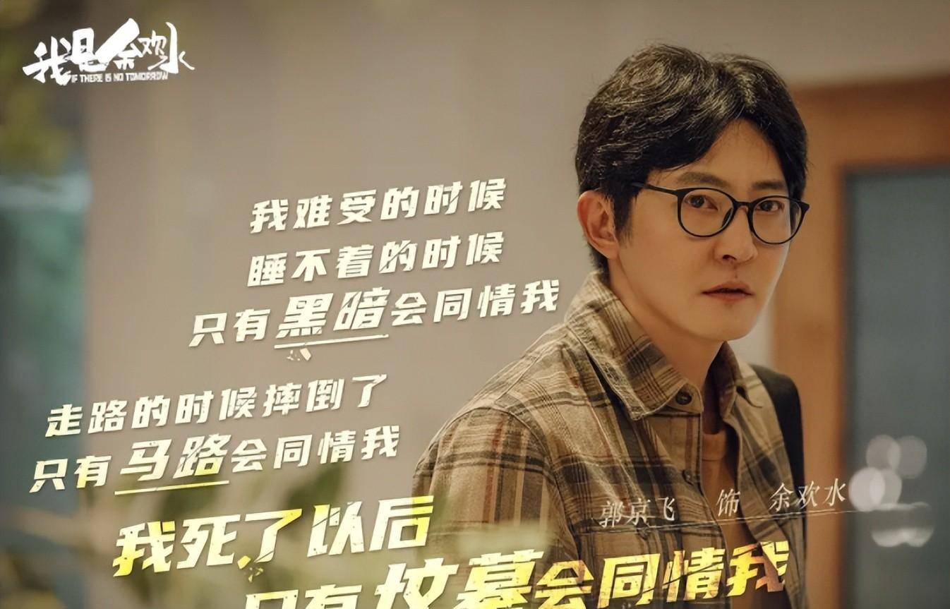 不看不知道,一看吓一跳_陆毅_郭京飞_剧照