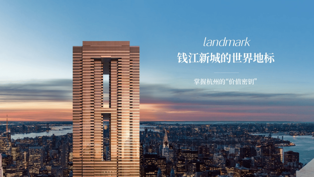 售楼部杭州迪凯金座售楼处电话售楼中心24小时热线