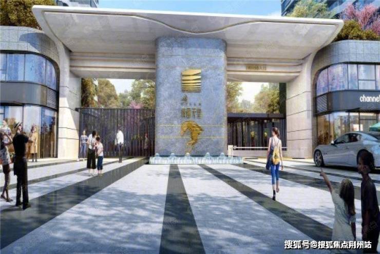 武汉光谷翡丽天玺售楼处楼盘详情价格价格户型周边配套售楼中心