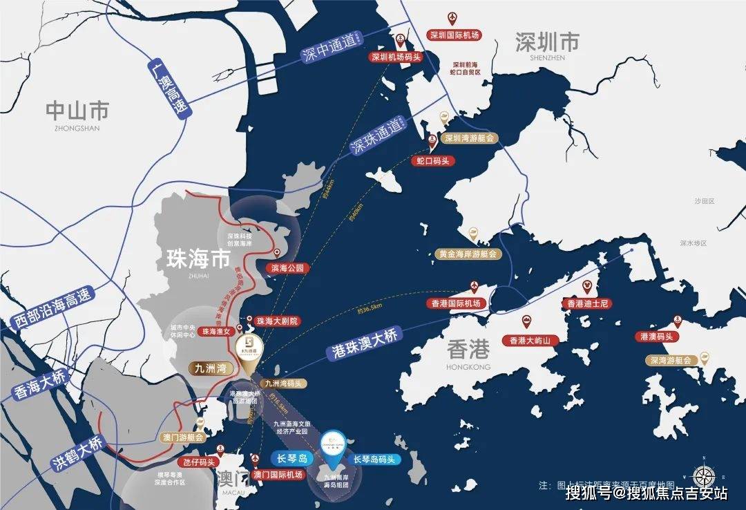 珠海九洲湾地理位置优越,链接全球,开启全维枢纽时代,加速实现1小时