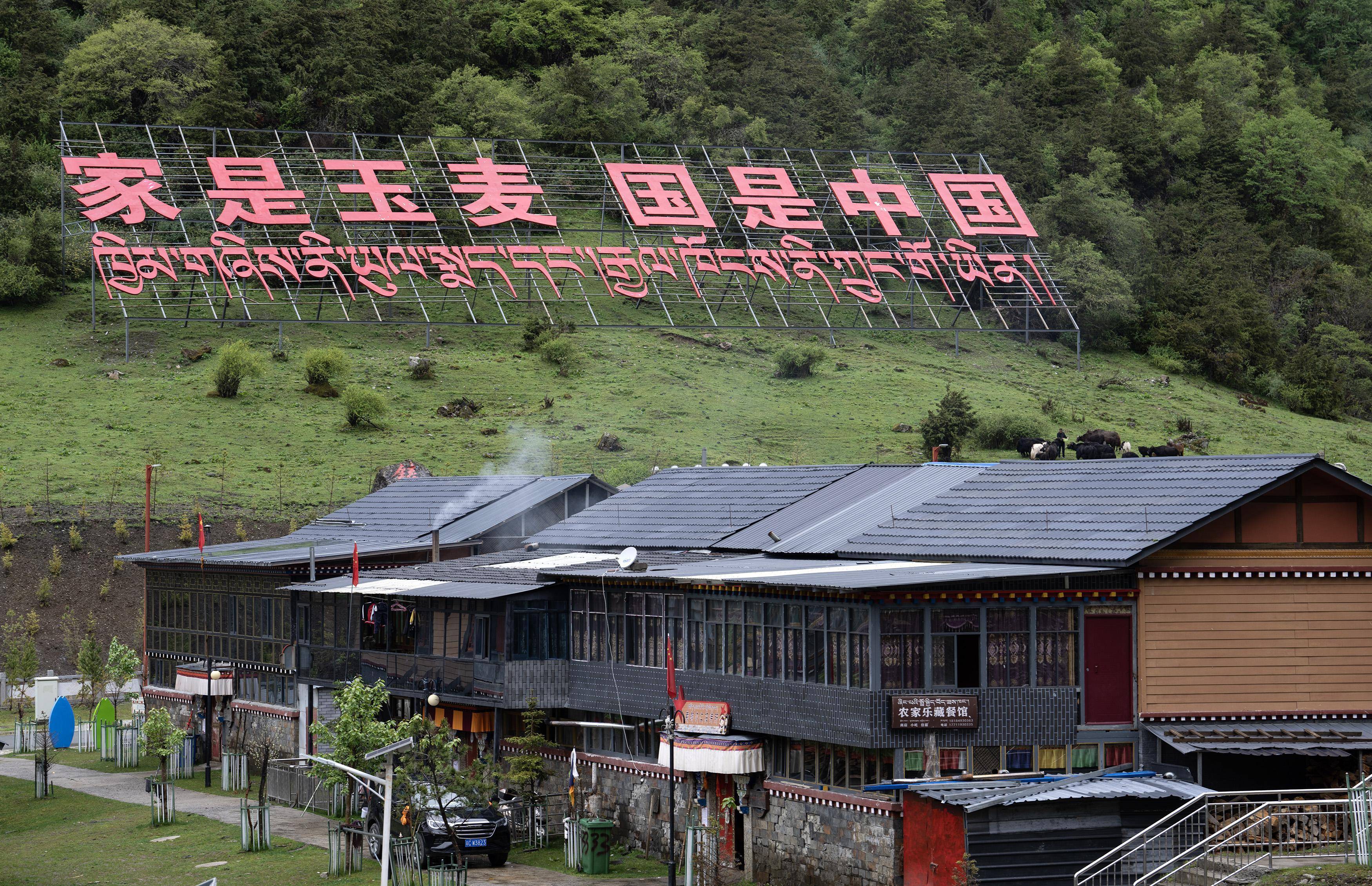 守护万里山河一寸土,建起万家稳稳的幸福_建设_西藏_乡村