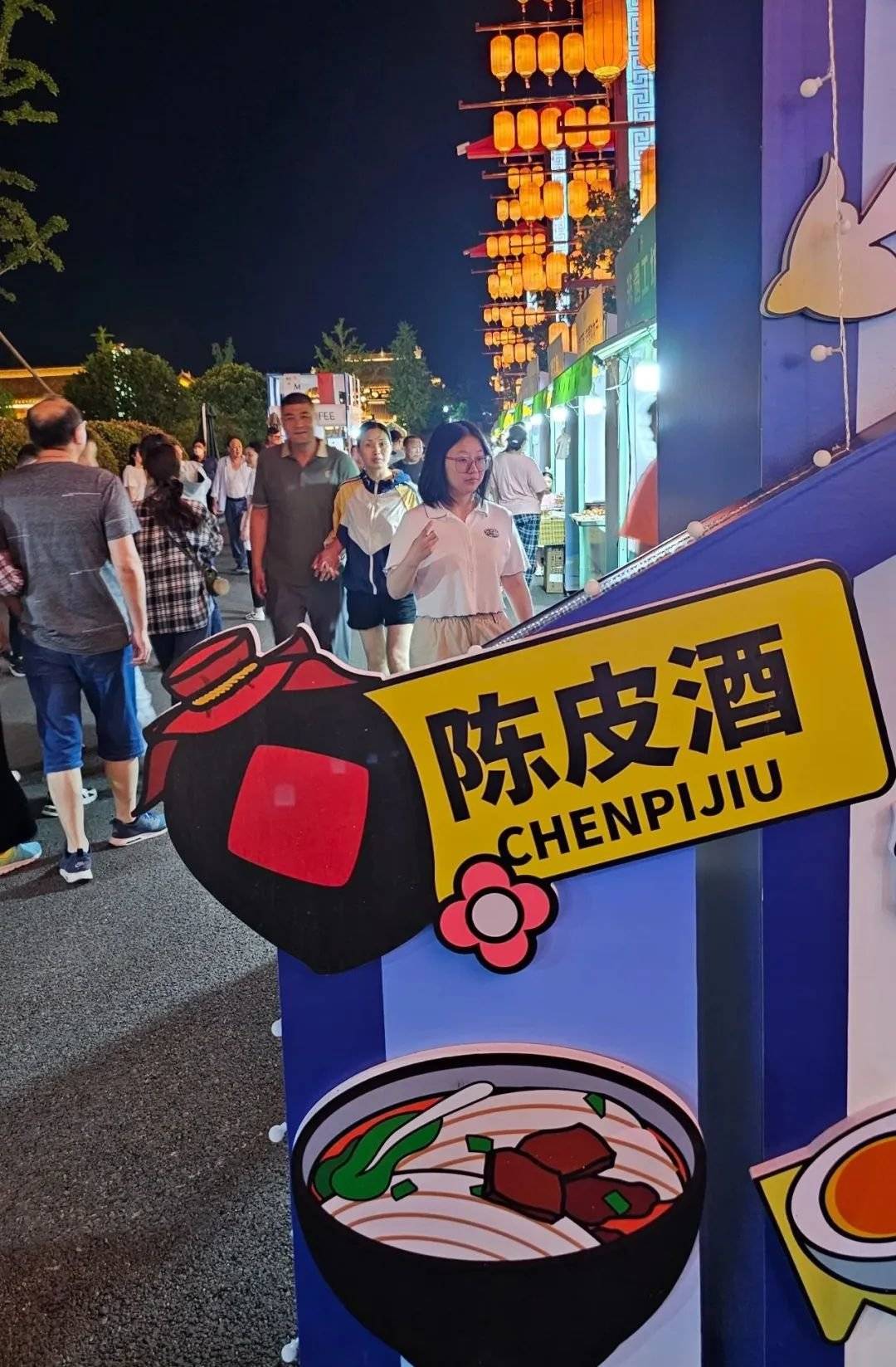 走到东台西溪逛非遗