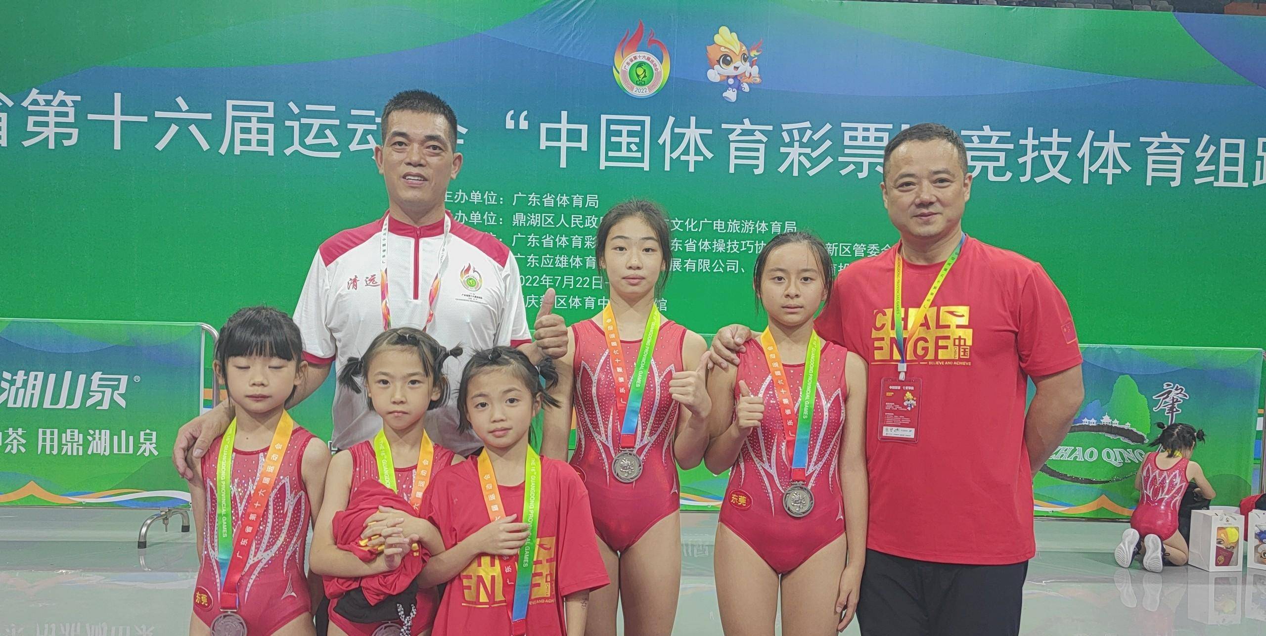 体教共融谱新章,蹦床运动攀新峰-广东省东莞市石碣袁崇焕小学蹦床队