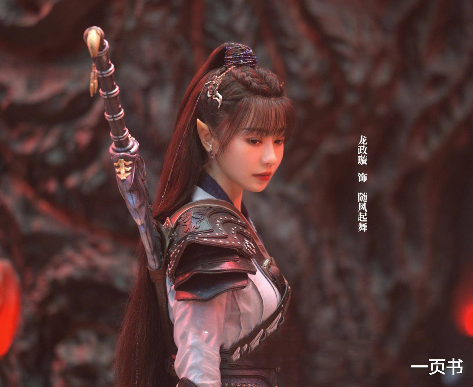 烈焰随风起舞上线结局和逆天而行一样全剧最悲剧的女妖