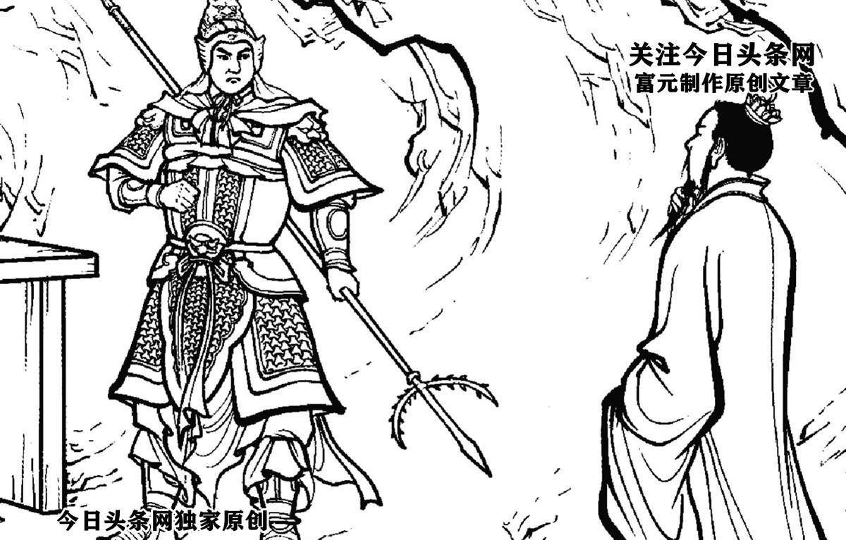 宇文成都_英雄_梁方