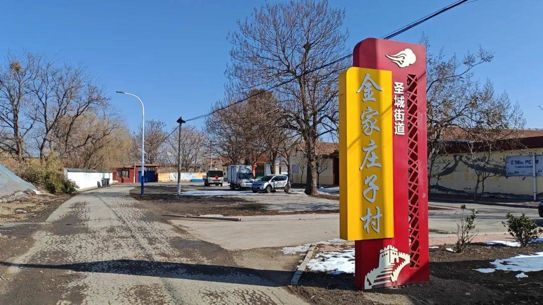 改造升级涉及寿光这些村