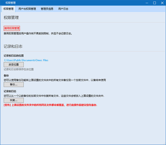 topsizer激光粒度分析仪的特点结构与测试说明
