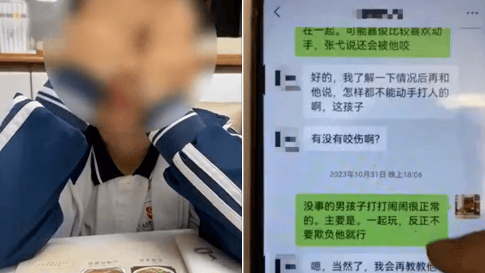 男孩疑遭霸凌家长讨说法被踢出群,学校为何要纵容霸凌？