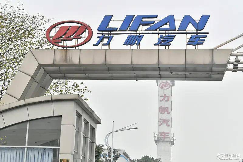 重庆前首富的汽车梦:负债百亿的力帆何去何从?_搜狐汽车_搜狐网