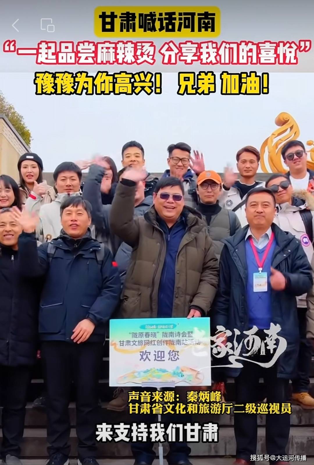 运河观察天水麻辣烫爆火背后这个运河大省带亿万粉丝助攻