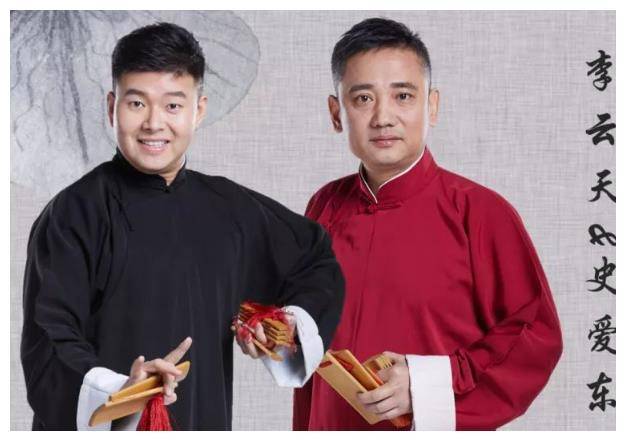 德云社相声大会名单背后实力派演员处境尴尬行业通病