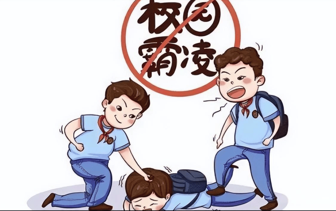 比起霸凌者