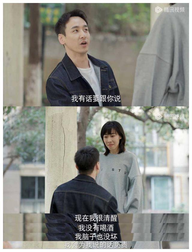 故乡别来无恙为什么年纪越来越大的我们却怯于谈情说爱了