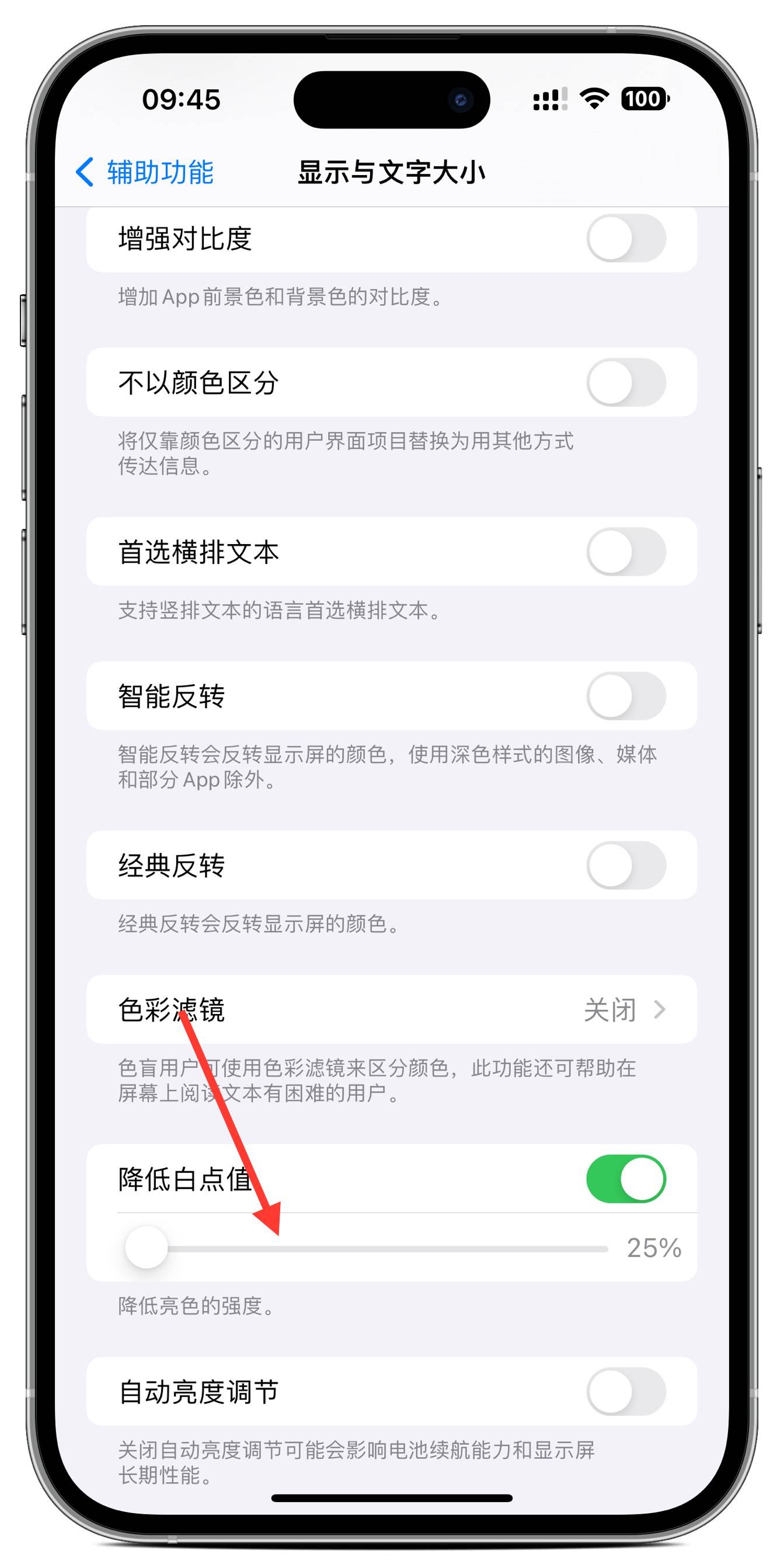 原创谁说iphone15自拍不好看那是你不会用简单几步设置让你美起来