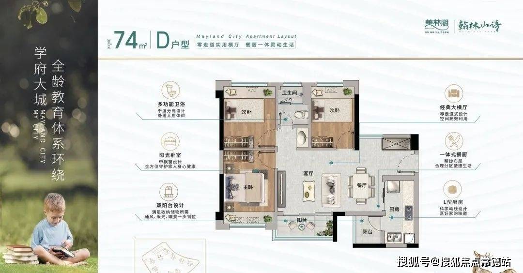 美林湖美林湖售楼处首页网站美林湖欢迎您价格户型地址