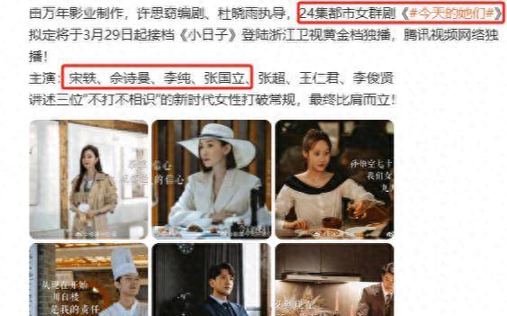 还有即将要在明晚央八播出的追风者》,"叔圈顶流"王阳是就收视的保障