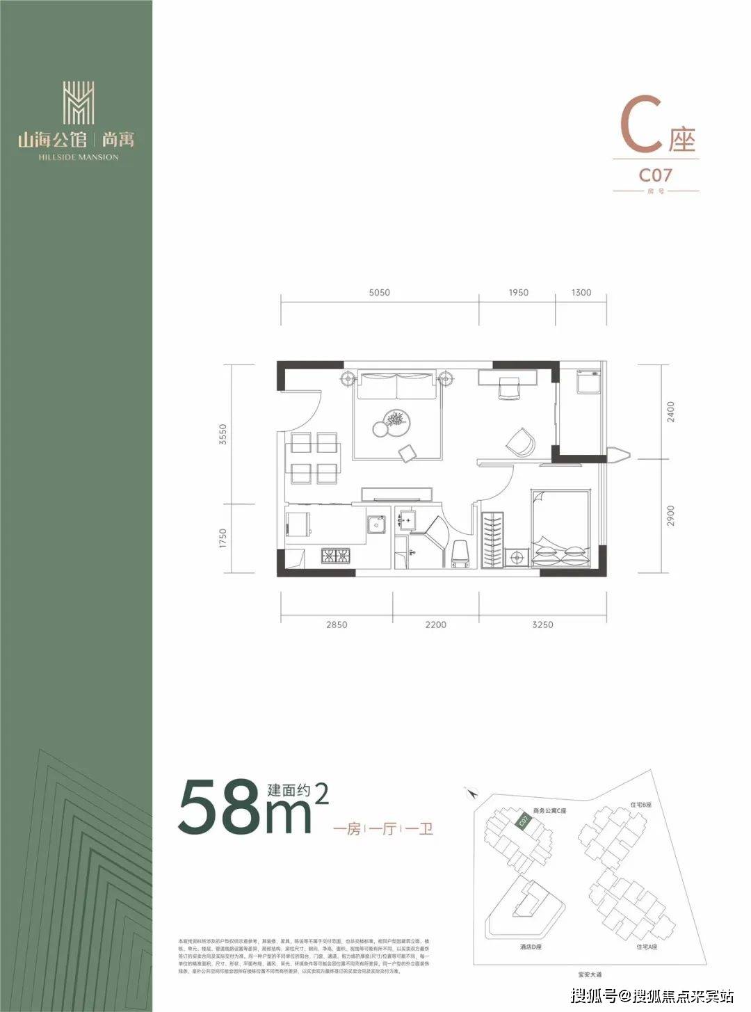 深圳山海尚寓【山海尚寓】营销中心(售楼部)电话_价格_户型_最新详情