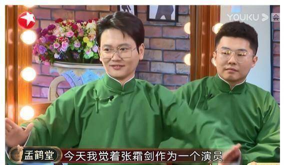 当时看着他演儿子被父亲毁掉他梦想时,孟鹤堂说了句:剪掉了孩子的翅膀