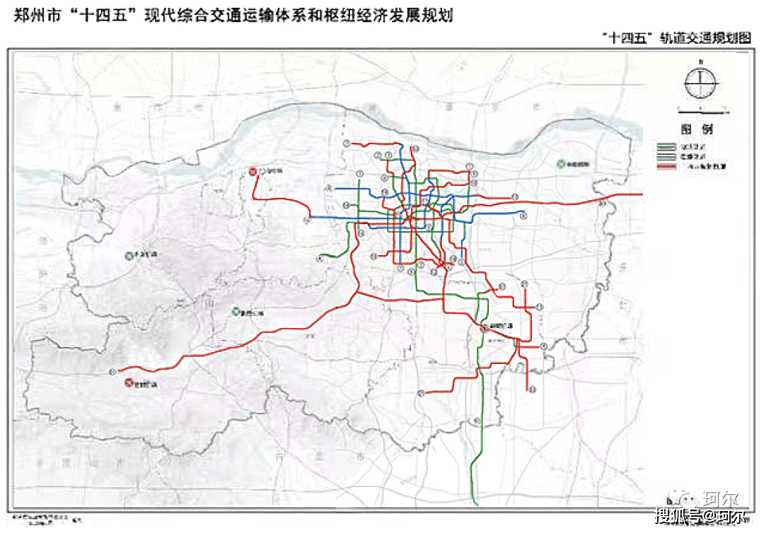 珂尔谈规划:新进展,关于郑州轨道交通四期线路谋划!