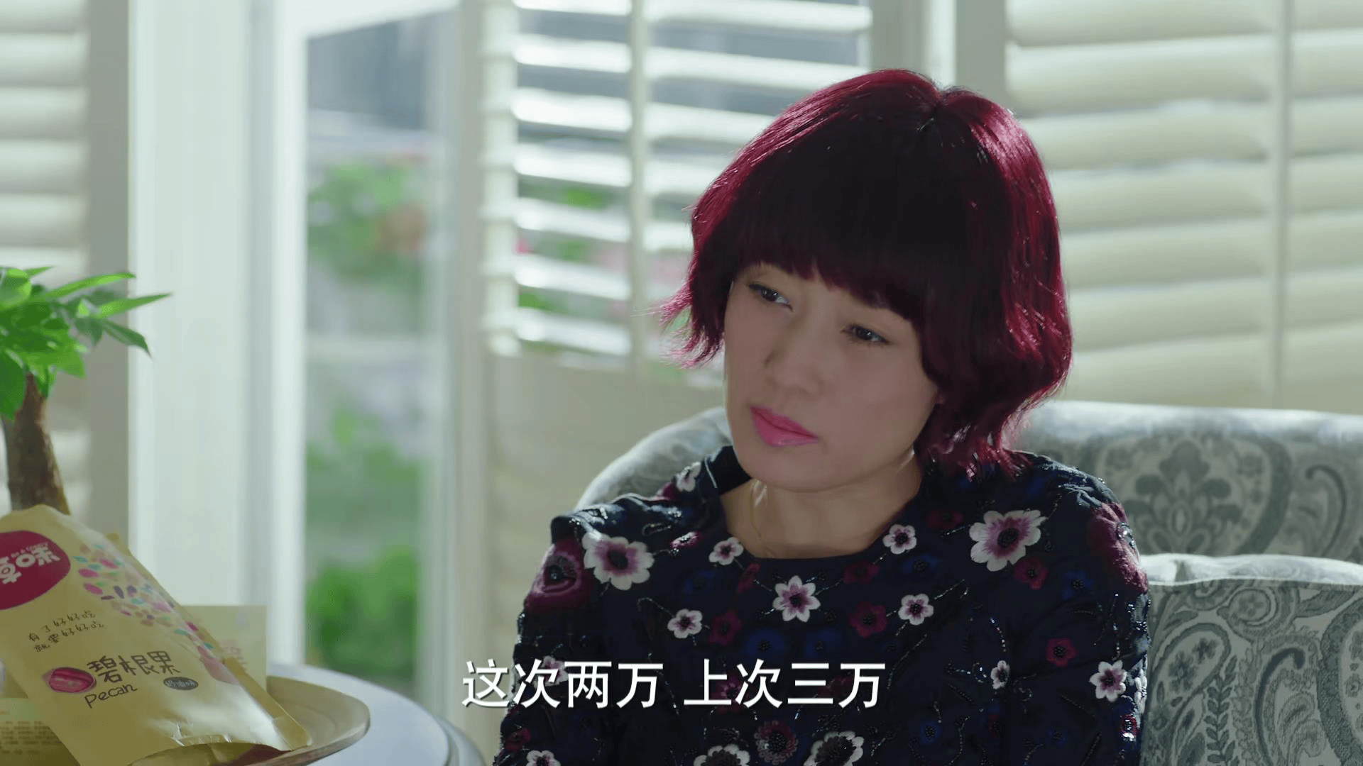 面对不争气的妹妹妹夫,罗子君训斥了几句:他有没有脑子,你这种外行,不