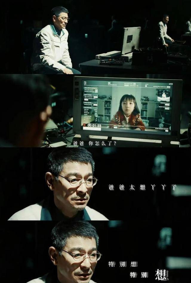 大象夜读跨越生死重温亲情音乐人包小柏ai复活爱女