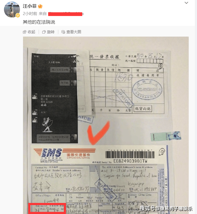 原创大s斥汪小菲出轨家暴软饭硬吃汪小菲发文否认是你用酒瓶打我还不