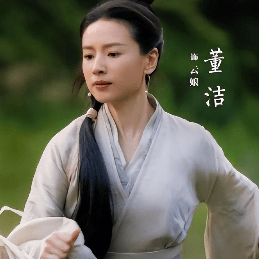 以至于电视剧一开播,一条关于董洁的热搜"与凤行有董洁"迅速登榜,让不