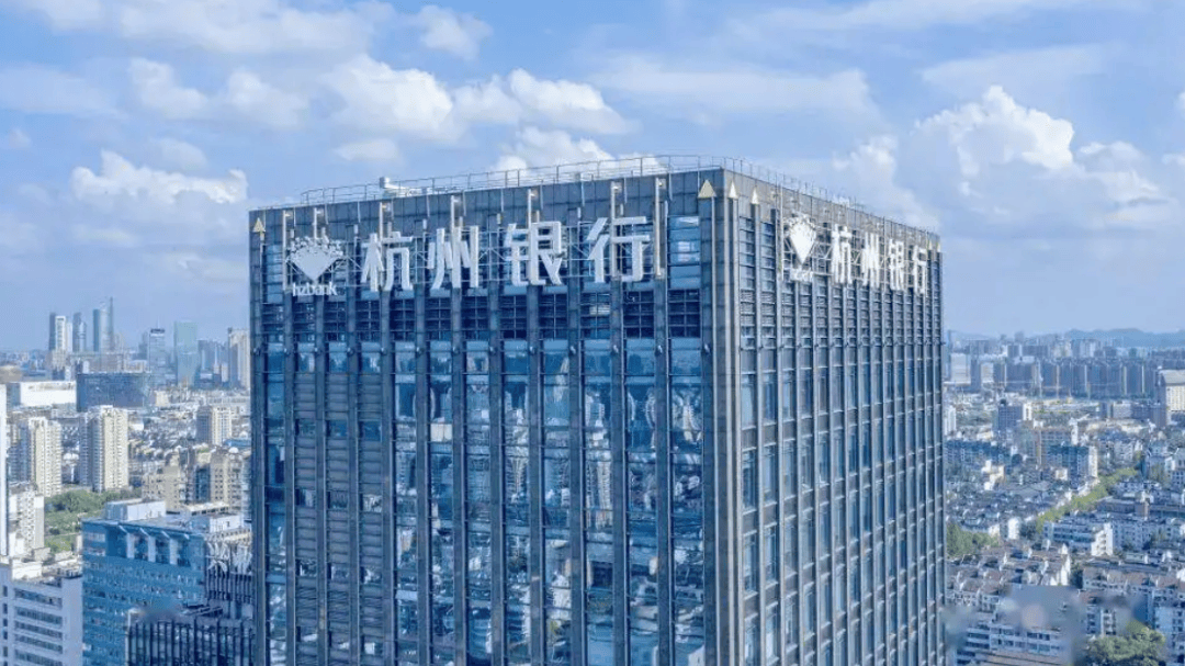 15万亿杭州银行董事长任职资格获批近几年多位股东减持股份