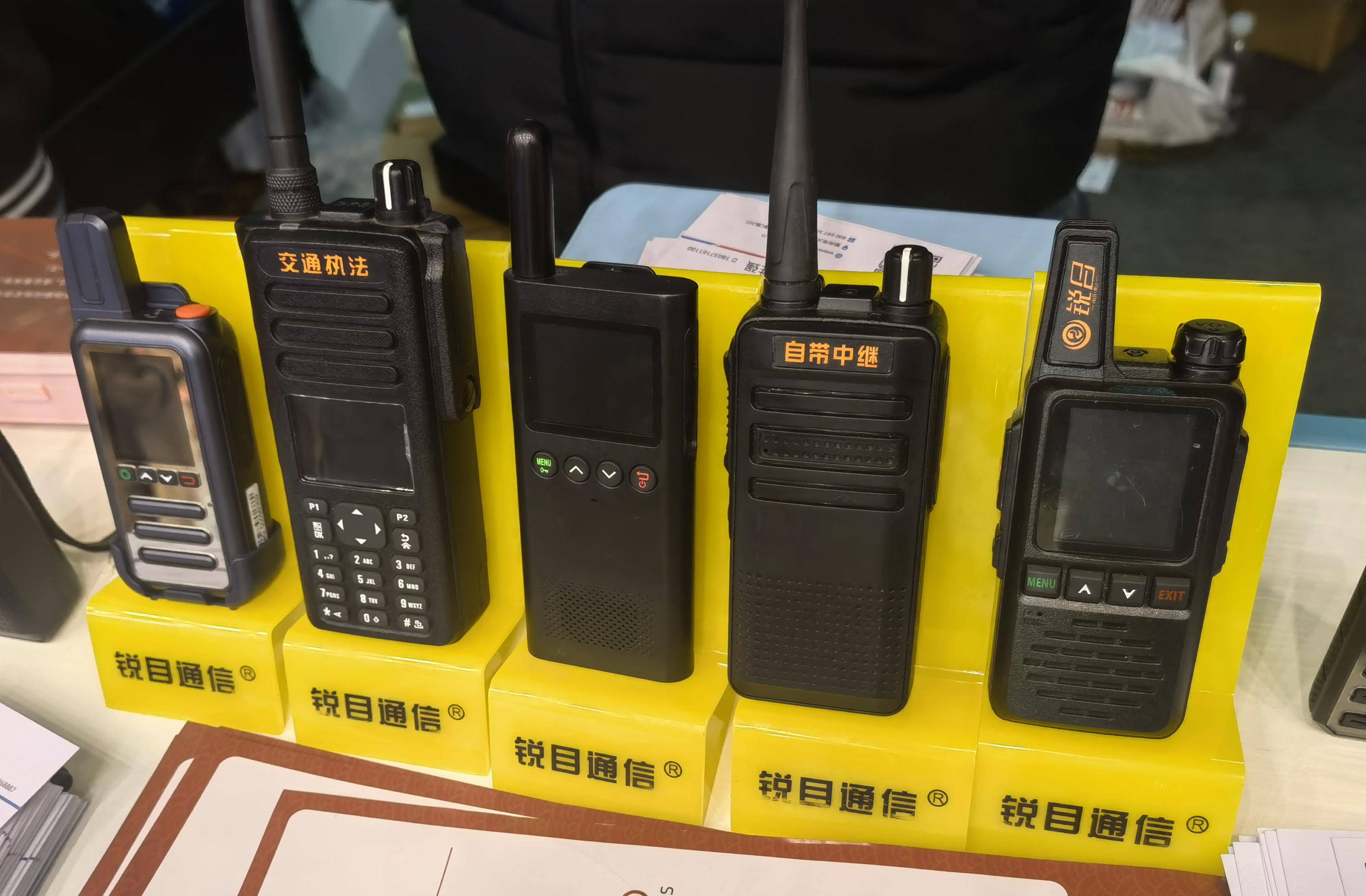 1945年她使用15w短波电台从海南打到了延安能实现吗